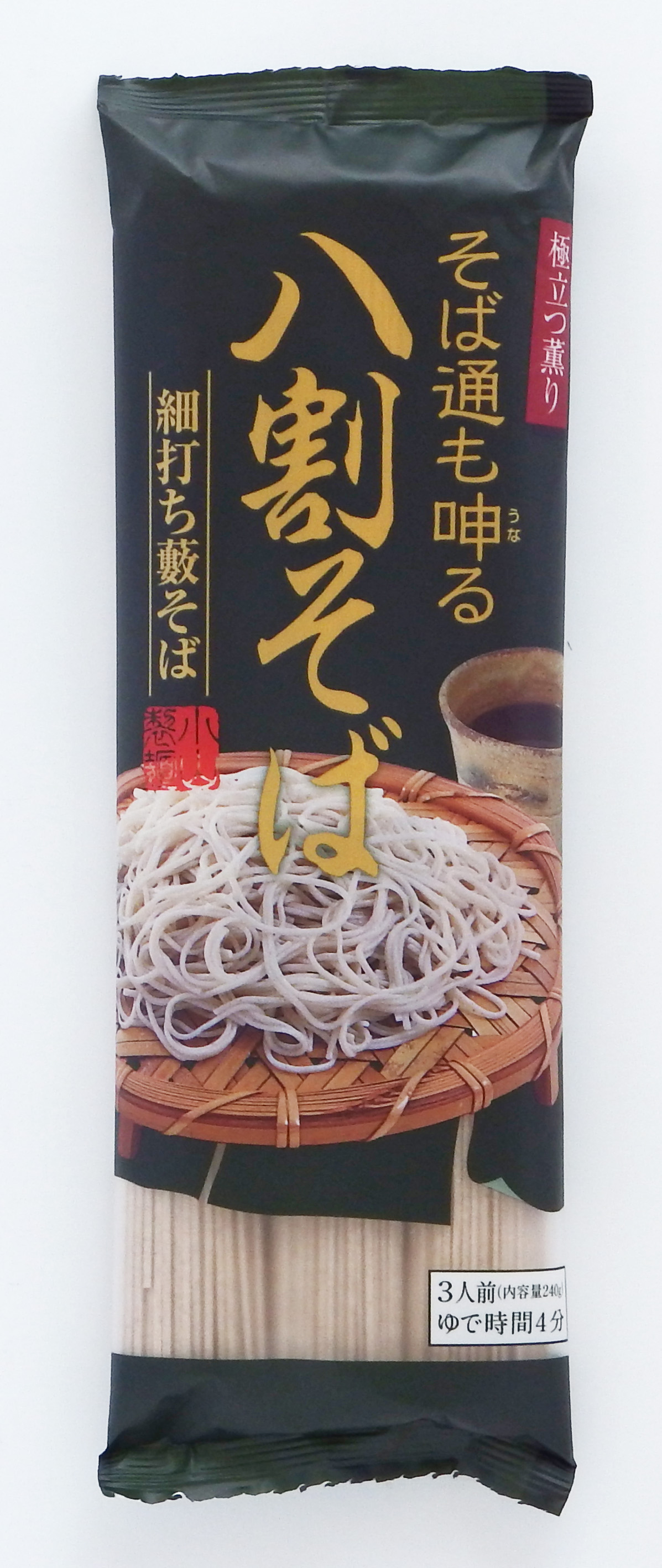 そば通も呻る八割そば 小山製麺 | 小山製麺通販Shop